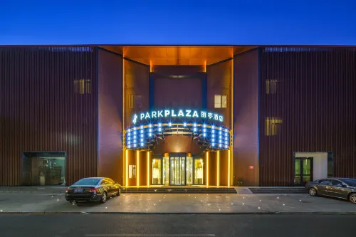PARK PLAZA BEIJING GUOMAO Bahagian Luar Photos