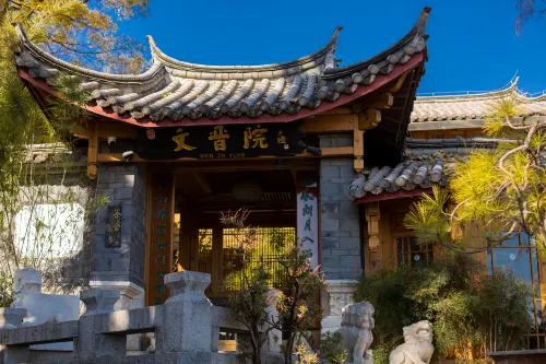 Lijiang Fengyasong Wenjinyuan Chinese Inn · Naxi Guyuan Terpilih Photos