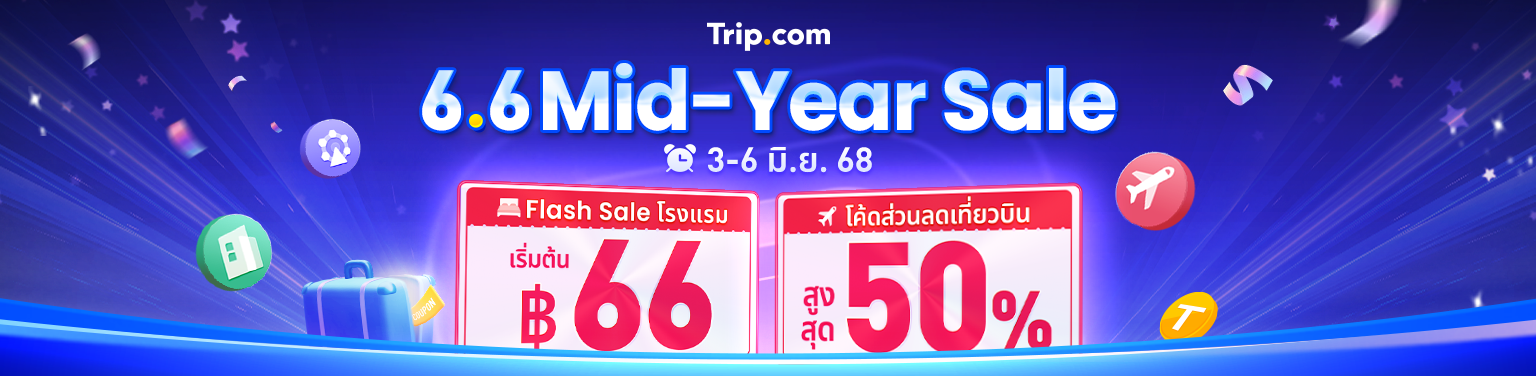 6.6 Mid-Year Sale | Trip.com
