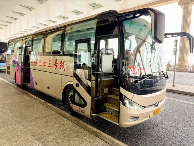 รถบัสสนามบิน