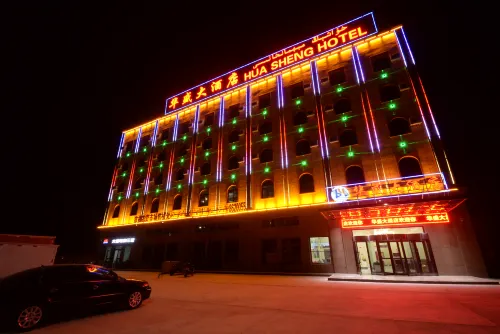 Hua Sheng Hotel Featured Photos