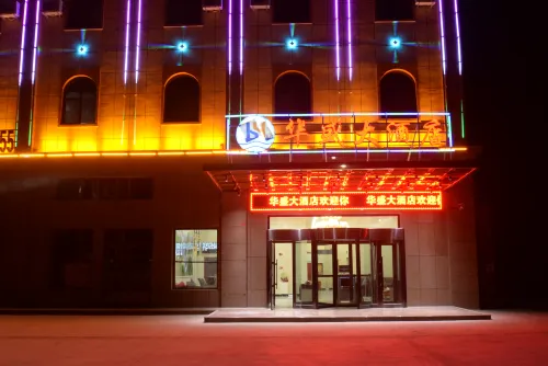 Hua Sheng Hotel Featured Photos